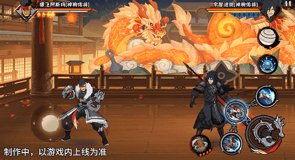 【新忍爆料】拳法藏极意！猿飞阿斯玛「神驹佑将」即将登场！