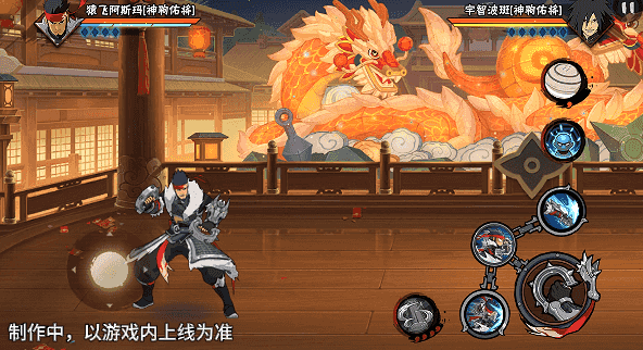 【新忍爆料】拳法藏极意！猿飞阿斯玛「神驹佑将」即将登场！