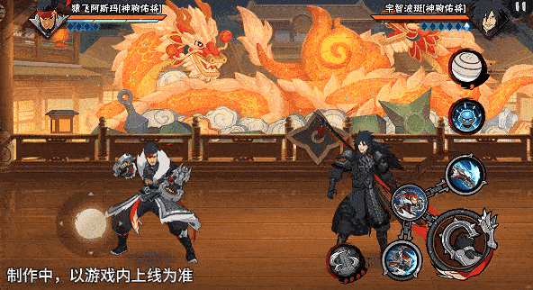 【新忍爆料】拳法藏极意！猿飞阿斯玛「神驹佑将」即将登场！