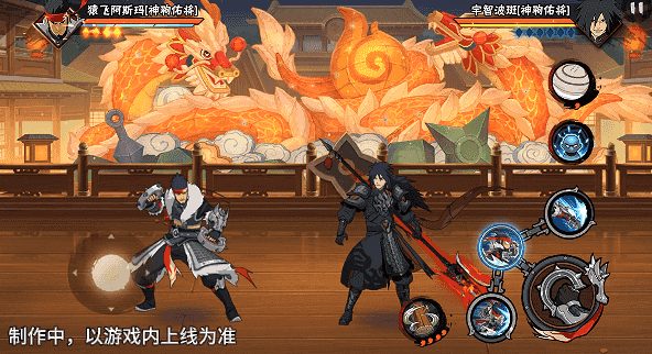 【新忍爆料】拳法藏极意！猿飞阿斯玛「神驹佑将」即将登场！