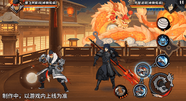 【新忍爆料】拳法藏极意！猿飞阿斯玛「神驹佑将」即将登场！