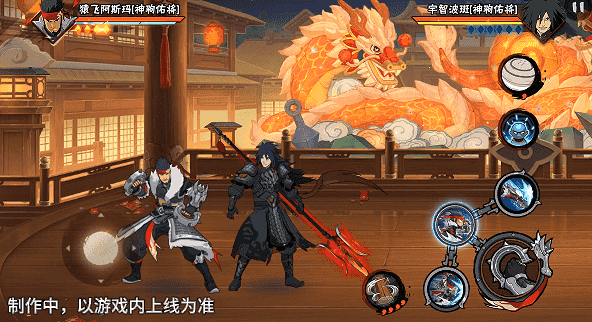 【新忍爆料】拳法藏极意！猿飞阿斯玛「神驹佑将」即将登场！