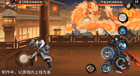 【新忍爆料】拳法藏极意！猿飞阿斯玛「神驹佑将」即将登场！