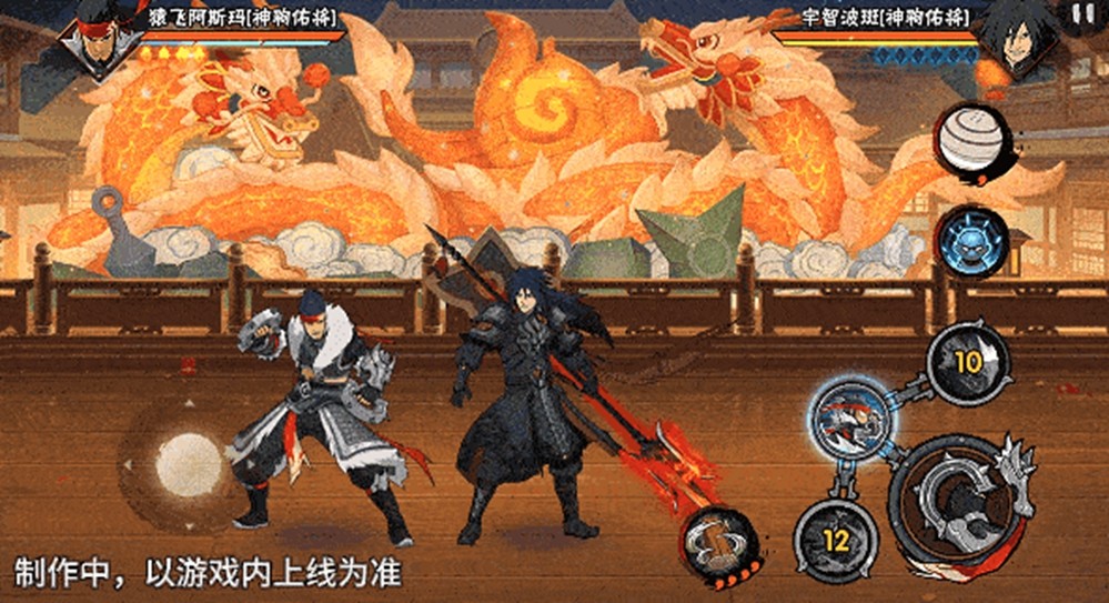 【新忍爆料】拳法藏极意！猿飞阿斯玛「神驹佑将」即将登场！