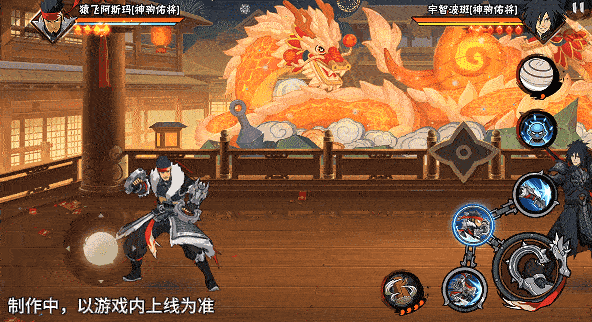 【新忍爆料】拳法藏极意！猿飞阿斯玛「神驹佑将」即将登场！