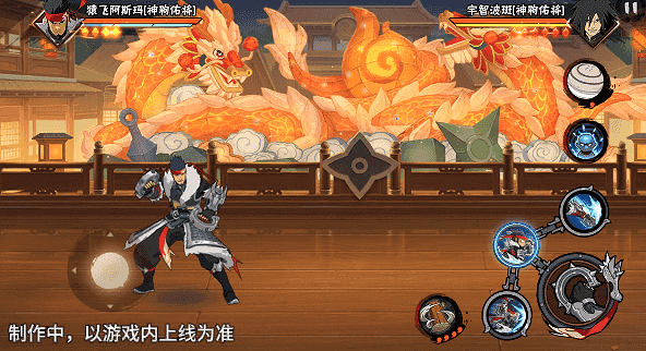 【新忍爆料】拳法藏极意！猿飞阿斯玛「神驹佑将」即将登场！