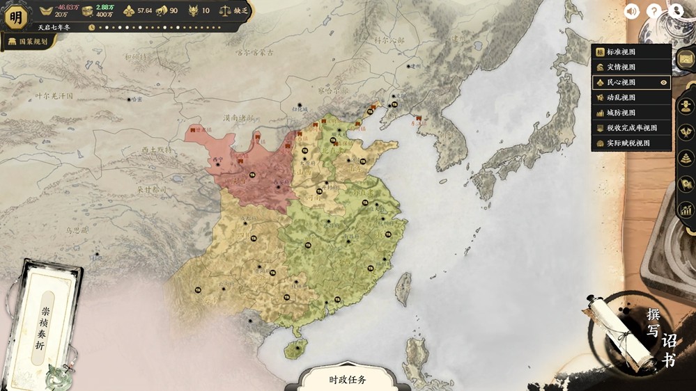 AI原生游戏《历史模拟器：崇祯》今日开启首测，同步启动玩家内容征集计划