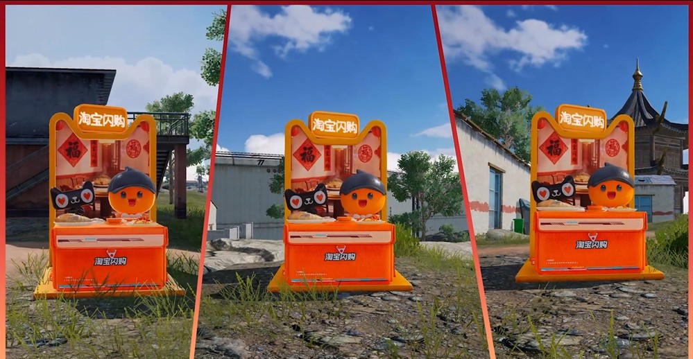 淘宝闪购携手和平精英，新年助你“地铁淘金”号外！