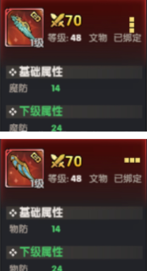 勇者远征博物馆解锁及玩法攻略