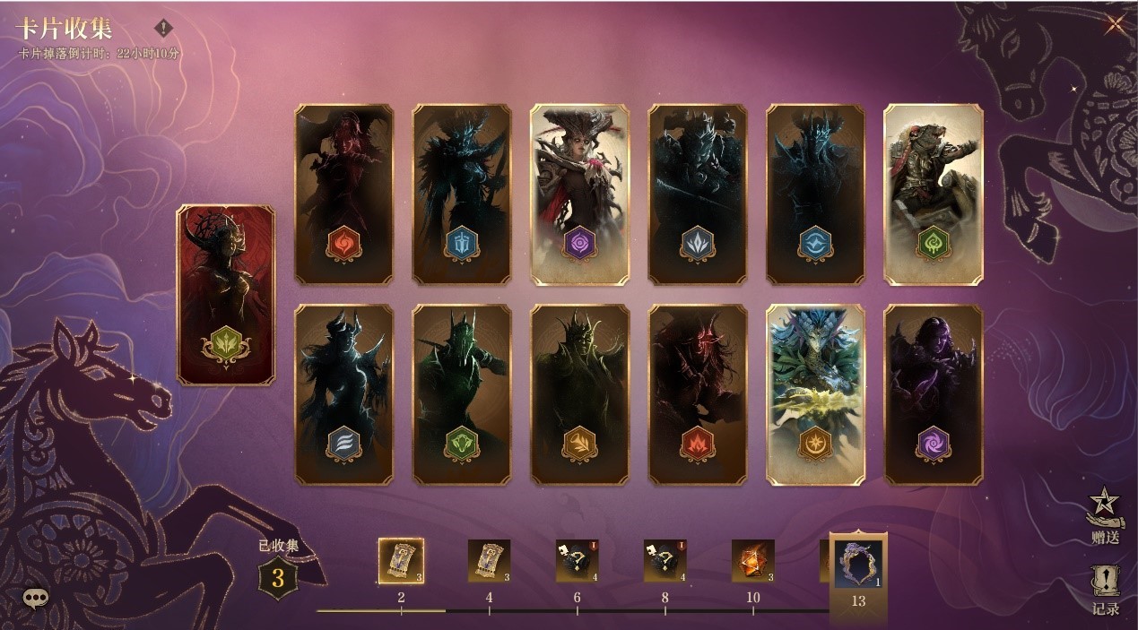 赤火昭瑞 龙吟新春贺新牌局活动盛大启幕