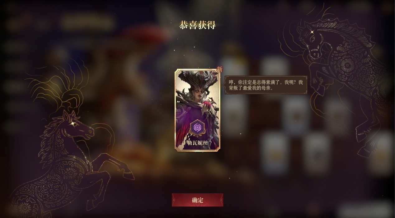 赤火昭瑞 龙吟新春贺新牌局活动盛大启幕