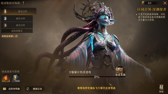 焕新战场再铸荣光：S5危局集结战优化说明与实战指南