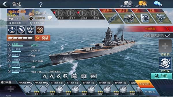 《巅峰战舰》新春版本2月12日启航：全新战舰&ldquo;敦刻尔克-英魂&rdquo;破浪入列！