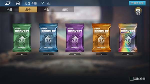 《巅峰战舰》新春版本2月12日启航：全新战舰&ldquo;敦刻尔克-英魂&rdquo;破浪入列！