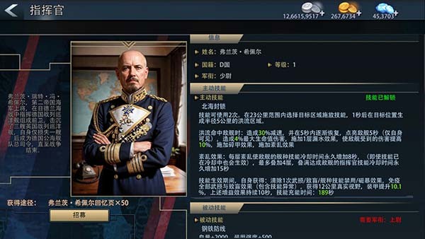 《巅峰战舰》新春版本2月12日启航：全新战舰&ldquo;敦刻尔克-英魂&rdquo;破浪入列！