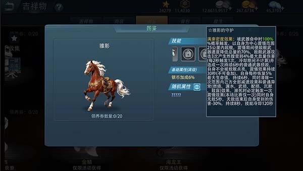 《巅峰战舰》新春版本2月12日启航：全新战舰&ldquo;敦刻尔克-英魂&rdquo;破浪入列！