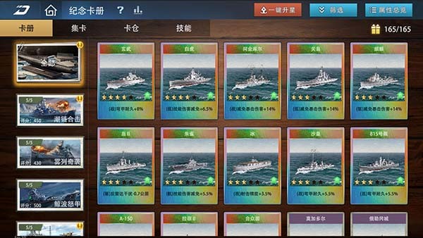 《巅峰战舰》新春版本2月12日启航：全新战舰&ldquo;敦刻尔克-英魂&rdquo;破浪入列！