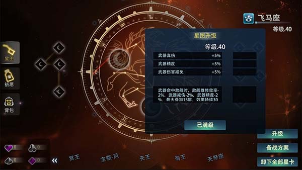 《巅峰战舰》新春版本2月12日启航：全新战舰&ldquo;敦刻尔克-英魂&rdquo;破浪入列！