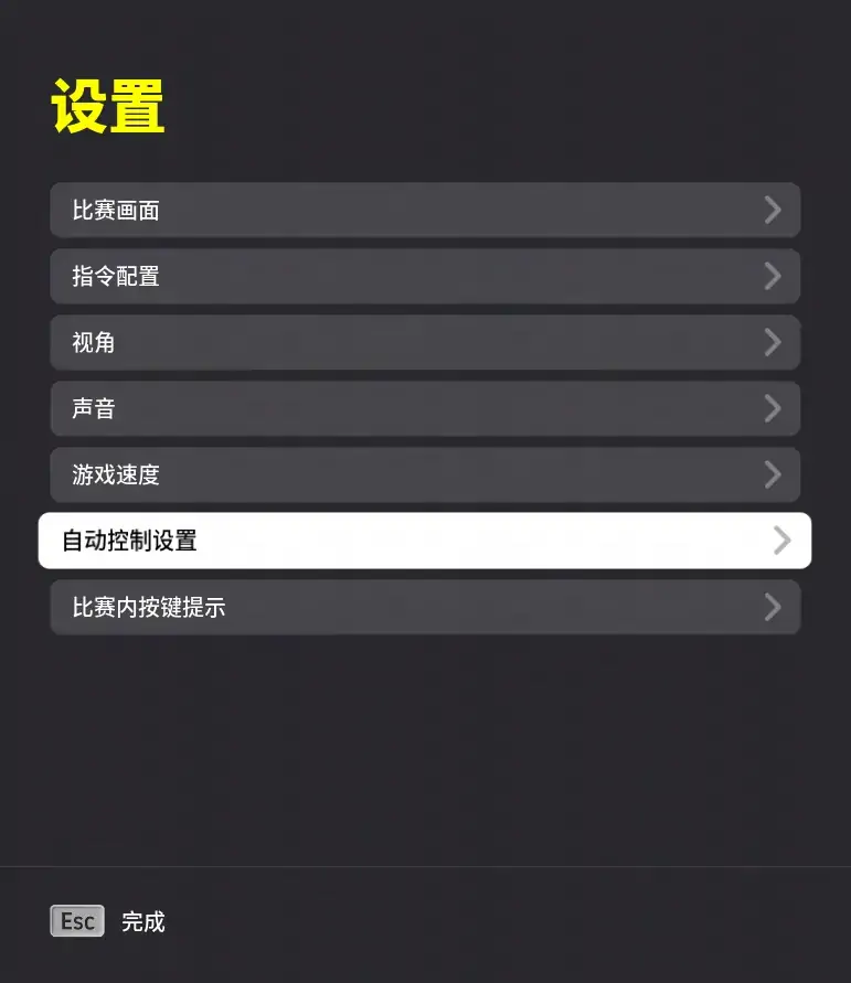 2.2.0版本解读②  不只增能系统优化，更有比赛新功能！