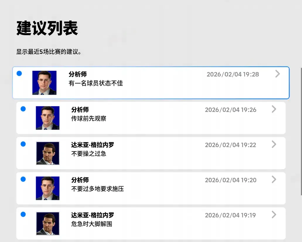 2.2.0版本解读②  不只增能系统优化，更有比赛新功能！