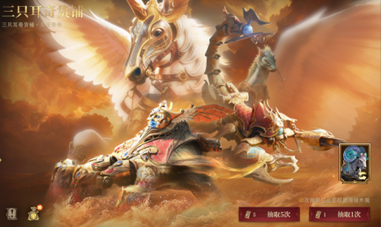 烟火共赏，瑞兽呈祥&mdash;&mdash;《龙息：神寂》邀您共赴新春之约