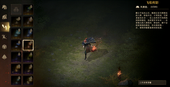 烟火共赏，瑞兽呈祥&mdash;&mdash;《龙息：神寂》邀您共赴新春之约