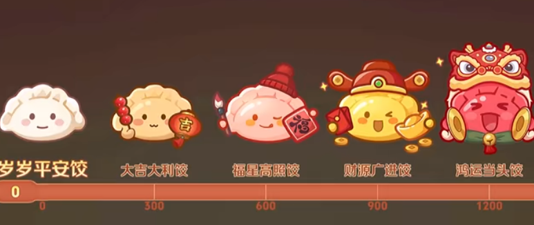 王者荣耀轰隆隆大作战饺子争霸玩法介绍