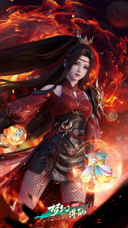 新一代赛季回合《梦幻新诛仙：轻享》今日首曝！官网预约正式开启！