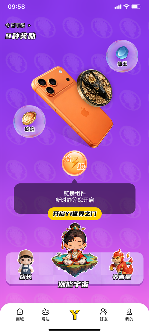 桌面手办只能吃灰?国产极客打造NFC金属机甲,碰一触秒连硬核修仙宇宙