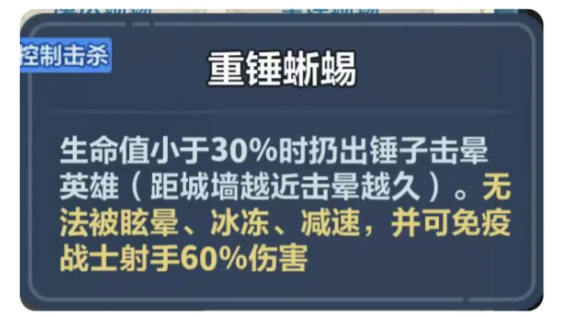 《永远的蔚蓝星球》跨服竞技场玩法攻略