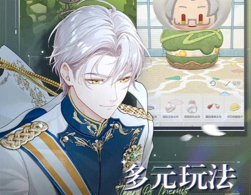 《未定事件簿》新手必看之卡池规则