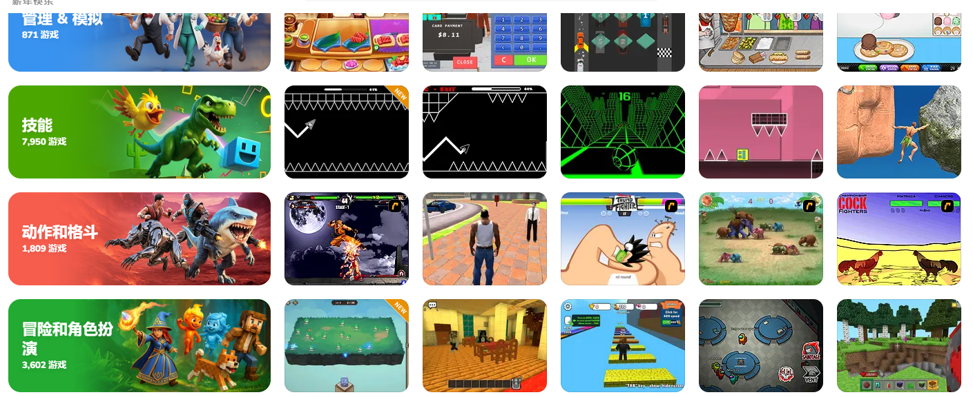 y8游戏网页版入口官网