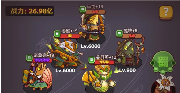 《咸鱼之王》深海灯神通关方案