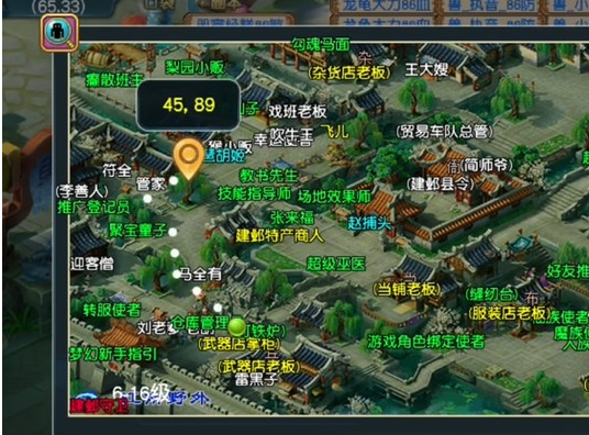 梦幻西游2026元宵节灯谜线索大全