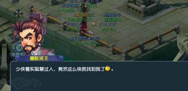 梦幻西游2026元宵节灯谜线索大全