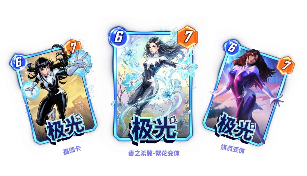 《漫威：终极逆转》S20赛季【X武器】来袭！精彩内容抢先看！