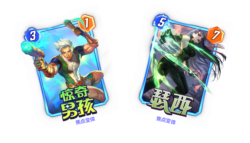 《漫威：终极逆转》S20赛季【X武器】来袭！精彩内容抢先看！