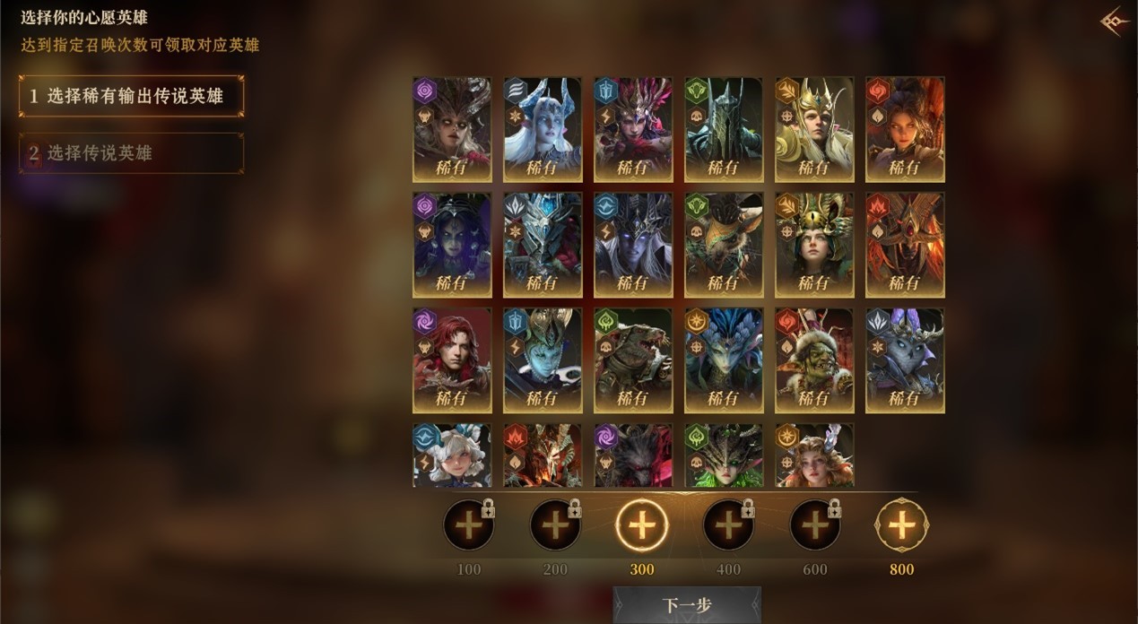 S6赛季【棋与剑的战歌】奏响！【溯影召唤】限时自选卡池助力全新征程