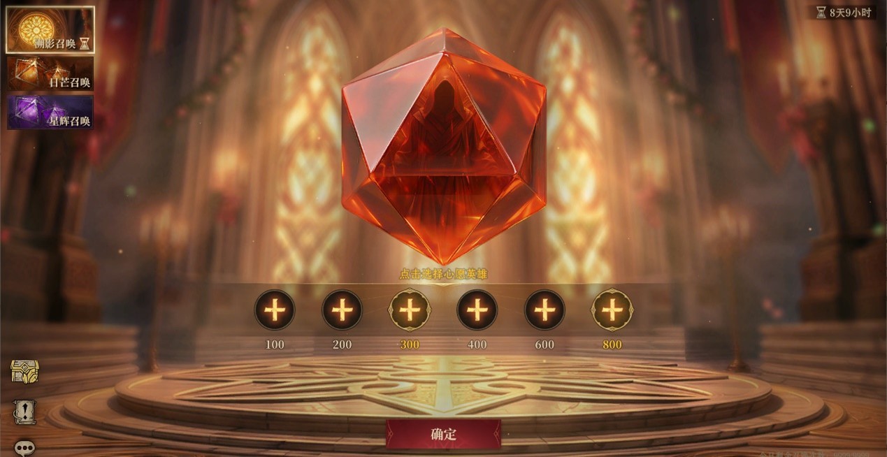 S6赛季【棋与剑的战歌】奏响！【溯影召唤】限时自选卡池助力全新征程