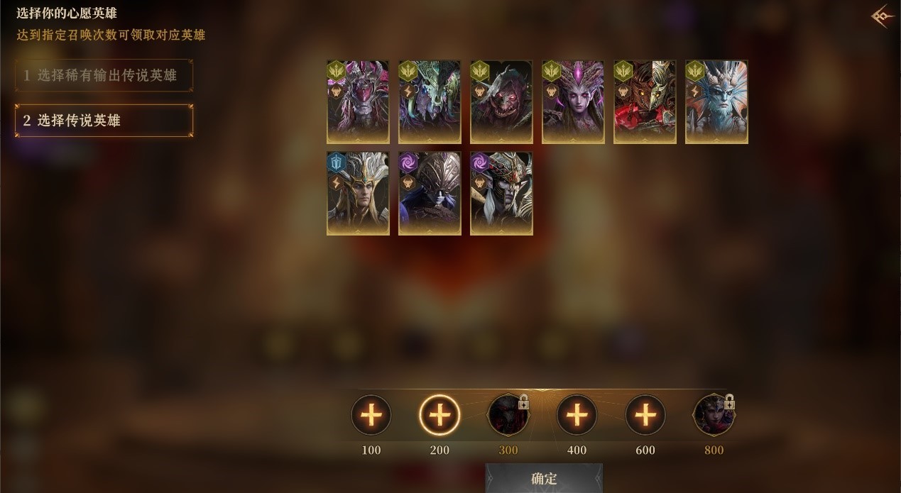 S6赛季【棋与剑的战歌】奏响！【溯影召唤】限时自选卡池助力全新征程