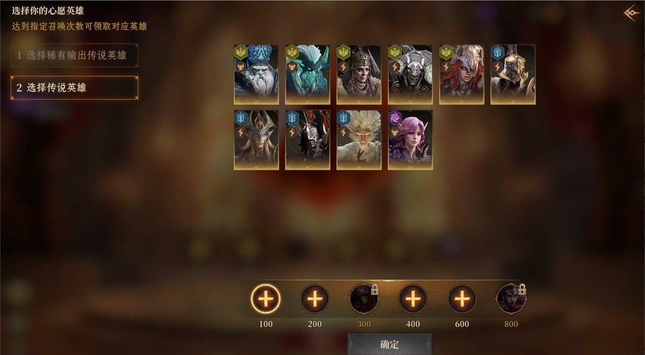 S6赛季【棋与剑的战歌】奏响！【溯影召唤】限时自选卡池助力全新征程