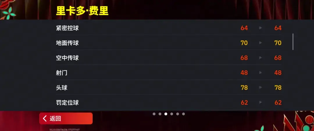 什么？球队经理正在热身！