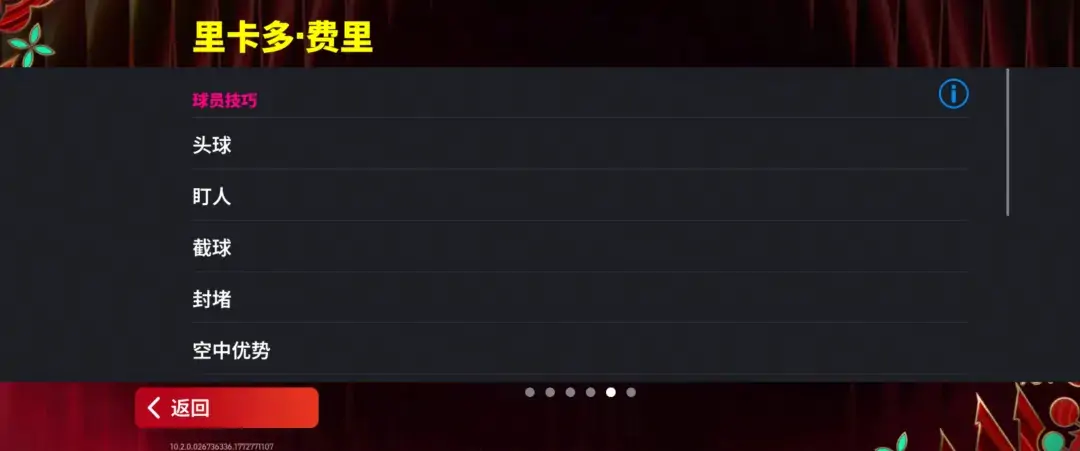 什么？球队经理正在热身！