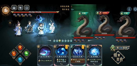 《长生：天机降世》九幽试炼之灰蛇怪高配阵容推荐