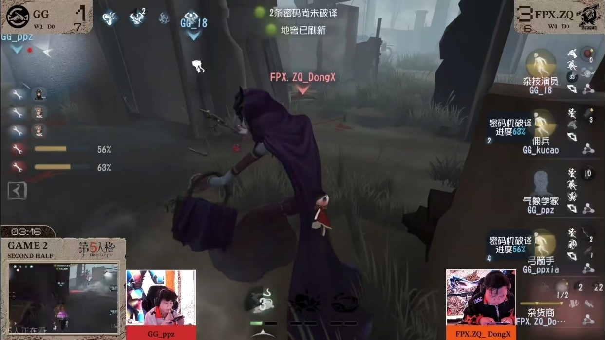 《第五人格》深渊的呼唤IX中国大陆赛区预选赛第一周赛报发布！