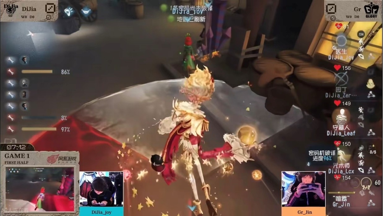 《第五人格》深渊的呼唤IX中国大陆赛区预选赛第一周赛报发布！