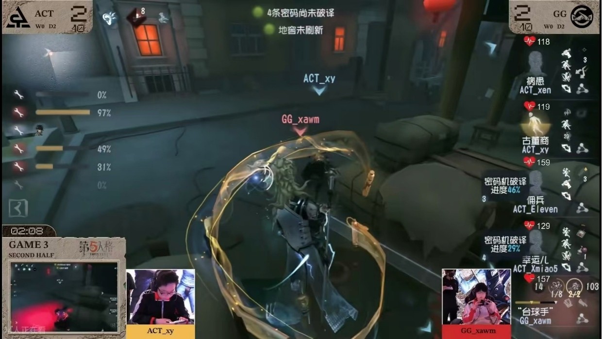 《第五人格》深渊的呼唤IX中国大陆赛区预选赛第一周赛报发布！