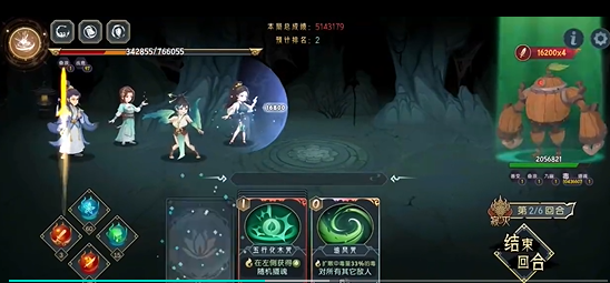 《长生：天机降世》九幽试炼之木桶怪高配阵容推荐