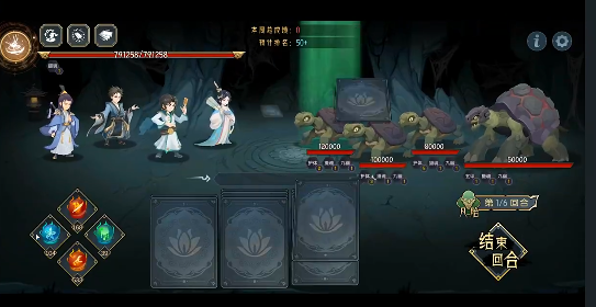 《长生：天机降世》九幽试炼之紫壳乌龟高配阵容分享