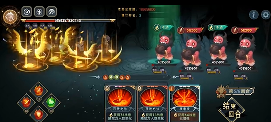 《长生：天机降世》九幽试炼之炸弹怪高配阵容推荐